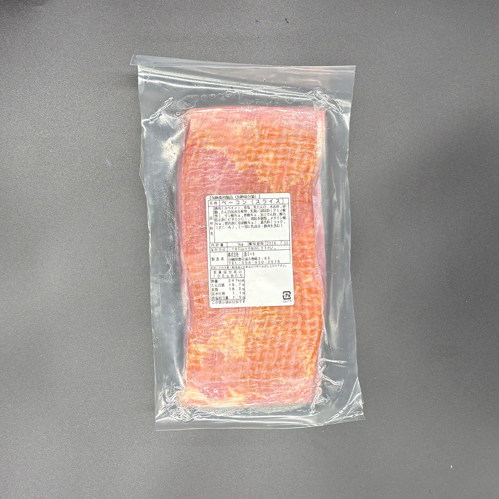 バラベーコンスライス